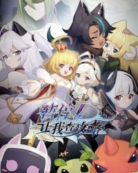 Tạm Dừng! Đợi Ta Xem Hướng Dẫn